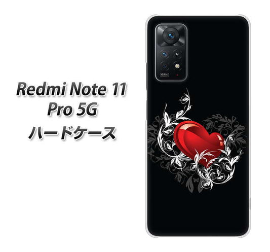 Redmi Note 11 Pro 5G 高画質仕上げ 背面印刷 ハードケース【032 クリスタルハート】