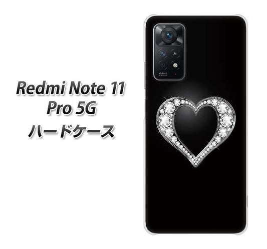 Redmi Note 11 Pro 5G 高画質仕上げ 背面印刷 ハードケース【041 ゴージャスハート】
