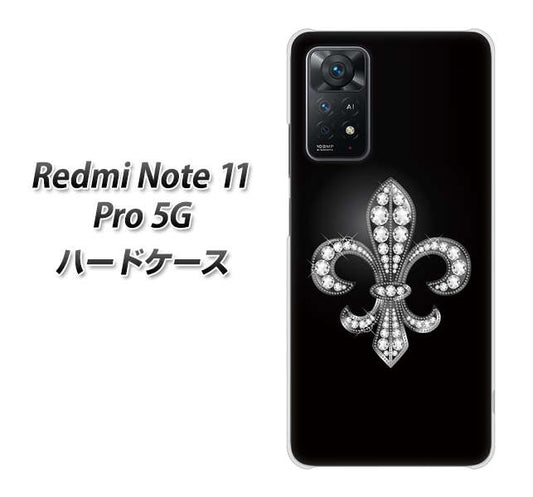 Redmi Note 11 Pro 5G 高画質仕上げ 背面印刷 ハードケース【042 ラインストーン風の印刷ゴージャスユリ】