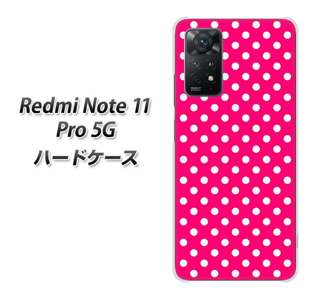 Redmi Note 11 Pro 5G 高画質仕上げ 背面印刷 ハードケース【056 シンプル柄(水玉) ピンク】