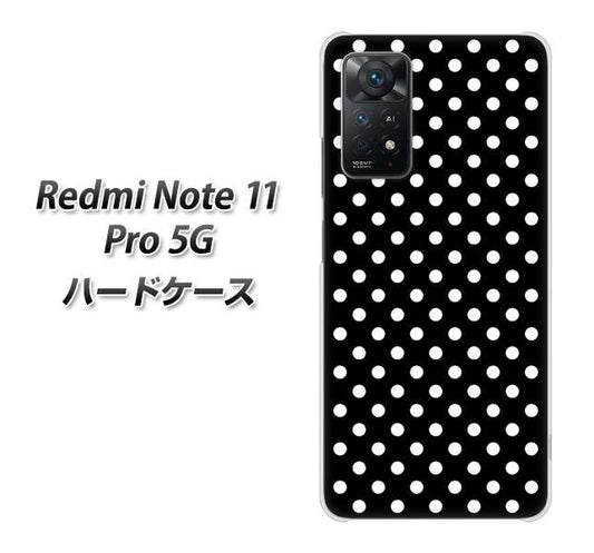 Redmi Note 11 Pro 5G 高画質仕上げ 背面印刷 ハードケース【059 シンプル柄（水玉） ブラック】