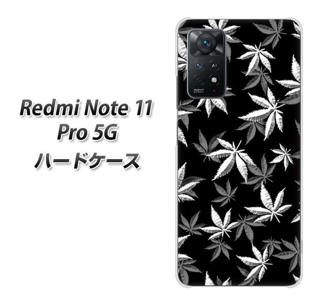 Redmi Note 11 Pro 5G 高画質仕上げ 背面印刷 ハードケース【064 モノトーン大麻ブラック】