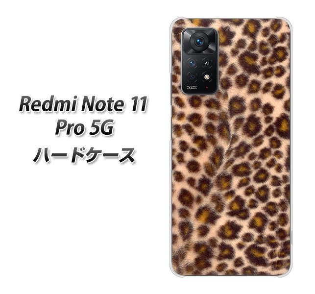 Redmi Note 11 Pro 5G 高画質仕上げ 背面印刷 ハードケース【068 ヒョウ(茶)】