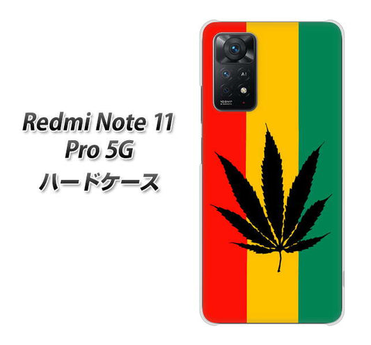 Redmi Note 11 Pro 5G 高画質仕上げ 背面印刷 ハードケース【083 大麻ラスタカラー】