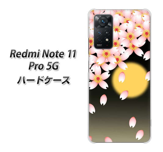 Redmi Note 11 Pro 5G 高画質仕上げ 背面印刷 ハードケース【136 満月と夜桜】