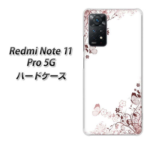 Redmi Note 11 Pro 5G 高画質仕上げ 背面印刷 ハードケース【142 桔梗と桜と蝶】