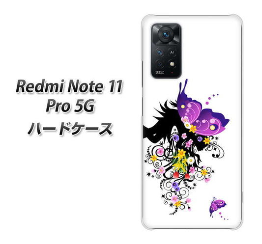 Redmi Note 11 Pro 5G 高画質仕上げ 背面印刷 ハードケース【146 蝶の精と春の花】