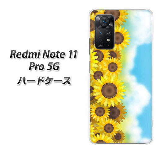 Redmi Note 11 Pro 5G 高画質仕上げ 背面印刷 ハードケース【148 ひまわり畑】