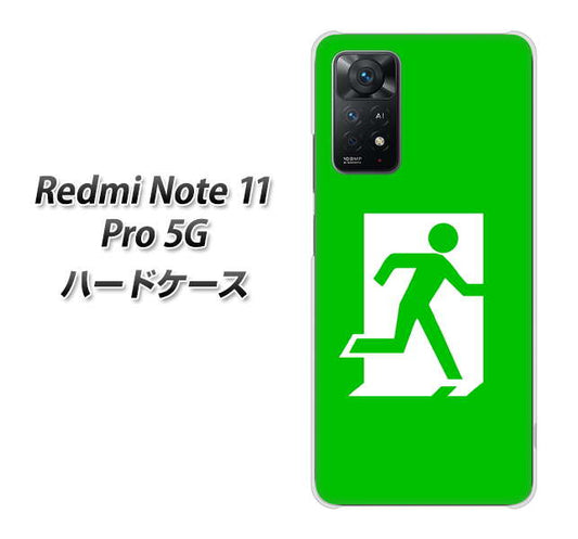 Redmi Note 11 Pro 5G 高画質仕上げ 背面印刷 ハードケース【163 非常口】