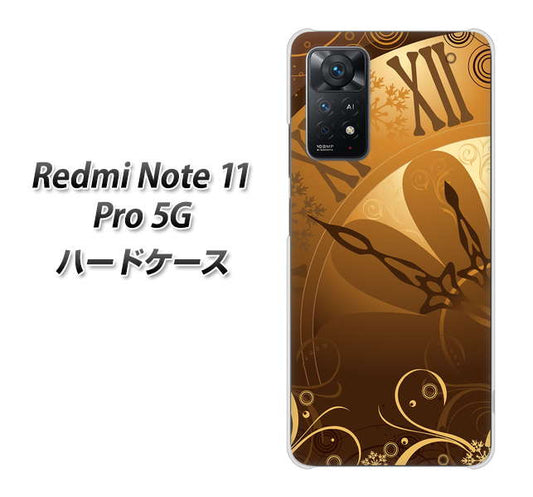Redmi Note 11 Pro 5G 高画質仕上げ 背面印刷 ハードケース【185 時を刻む針】