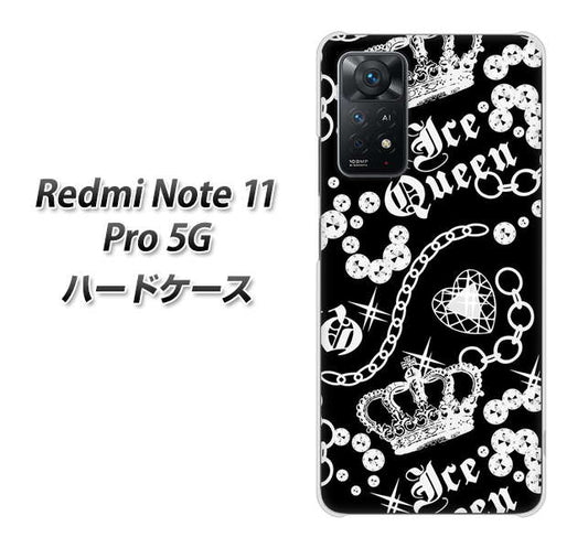 Redmi Note 11 Pro 5G 高画質仕上げ 背面印刷 ハードケース【187 ゴージャス クラウン】