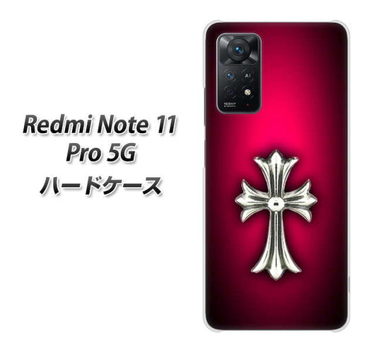 Redmi Note 11 Pro 5G 高画質仕上げ 背面印刷 ハードケース【249 クロスレッド】
