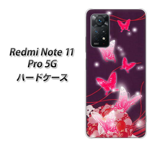 Redmi Note 11 Pro 5G 高画質仕上げ 背面印刷 ハードケース【251 紅の蝶】