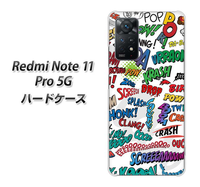 Redmi Note 11 Pro 5G 高画質仕上げ 背面印刷 ハードケース【271 アメリカン キャッチコピー】