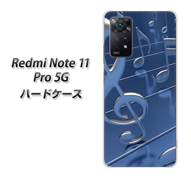 Redmi Note 11 Pro 5G 高画質仕上げ 背面印刷 ハードケース【286 3D 音符】