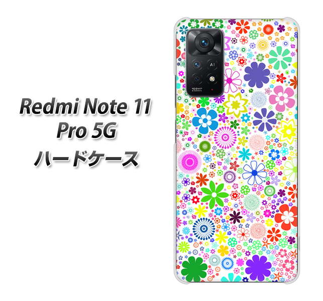 Redmi Note 11 Pro 5G 高画質仕上げ 背面印刷 ハードケース【308 フラワーミックス】