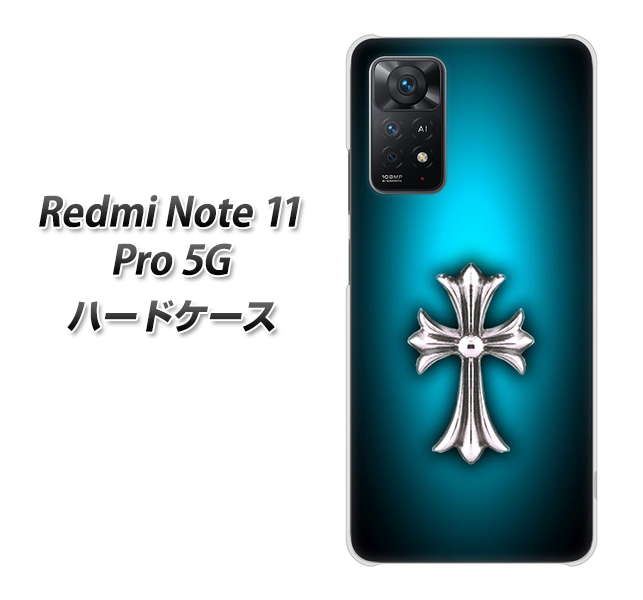Redmi Note 11 Pro 5G 高画質仕上げ 背面印刷 ハードケース【334 クロスブルー】