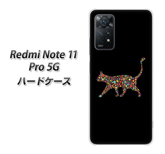 Redmi Note 11 Pro 5G 高画質仕上げ 背面印刷 ハードケース【406 カラフルキャット】