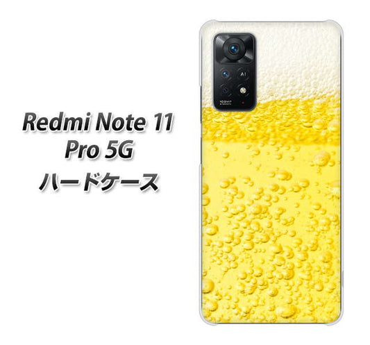 Redmi Note 11 Pro 5G 高画質仕上げ 背面印刷 ハードケース【450 生ビール】