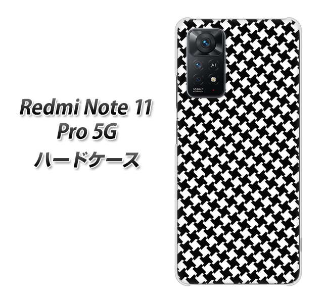 Redmi Note 11 Pro 5G 高画質仕上げ 背面印刷 ハードケース【514 和柄&筆文字 風車】