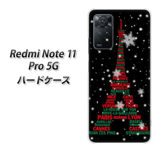 Redmi Note 11 Pro 5G 525 エッフェル塔bk-cr ハードケース 背面印刷