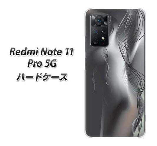 Redmi Note 11 Pro 5G 高画質仕上げ 背面印刷 ハードケース【566 ボディウォール】