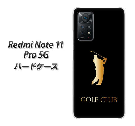 Redmi Note 11 Pro 5G 高画質仕上げ 背面印刷 ハードケース【610 GOLFCLUB】