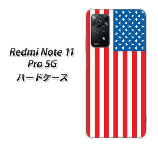 Redmi Note 11 Pro 5G 高画質仕上げ 背面印刷 ハードケース【659 アメリカ】