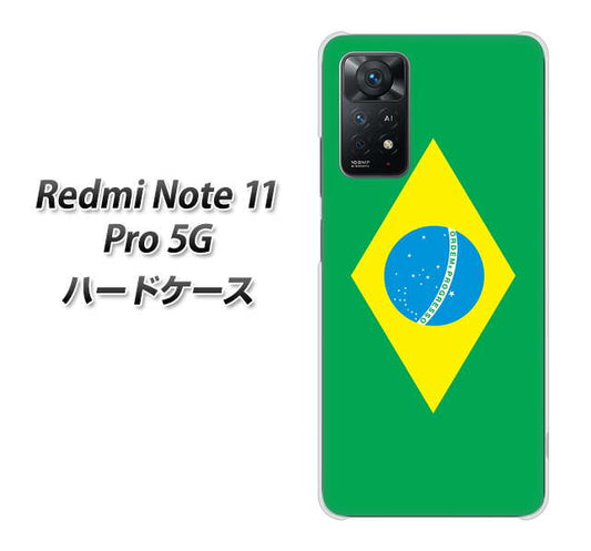 Redmi Note 11 Pro 5G 高画質仕上げ 背面印刷 ハードケース【664 ブラジル】