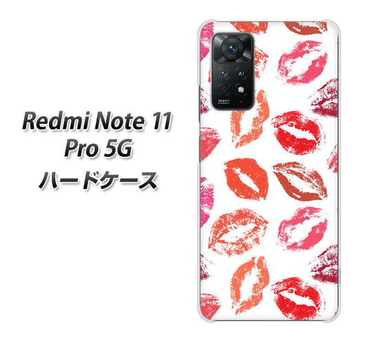 Redmi Note 11 Pro 5G 高画質仕上げ 背面印刷 ハードケース【734 キスkissキス】