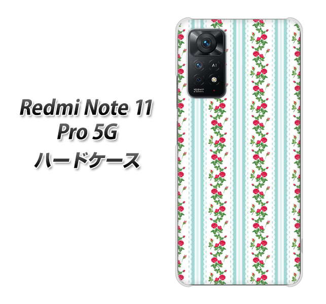 Redmi Note 11 Pro 5G 高画質仕上げ 背面印刷 ハードケース【744 イングリッシュガーデン(ブルー)】