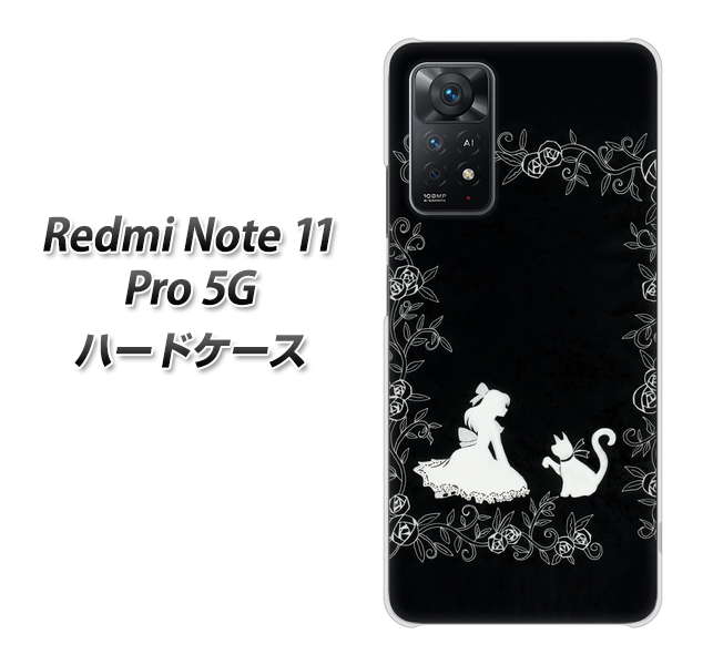 Redmi Note 11 Pro 5G 高画質仕上げ 背面印刷 ハードケース【1097 お姫様とネコ(モノトーン)】