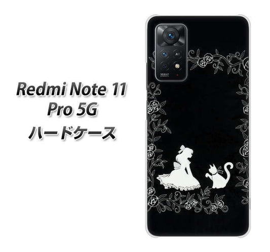Redmi Note 11 Pro 5G 高画質仕上げ 背面印刷 ハードケース【1097 お姫様とネコ(モノトーン)】