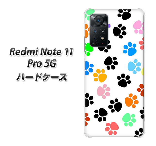 Redmi Note 11 Pro 5G 高画質仕上げ 背面印刷 ハードケース【1108 あしあとカラフル】