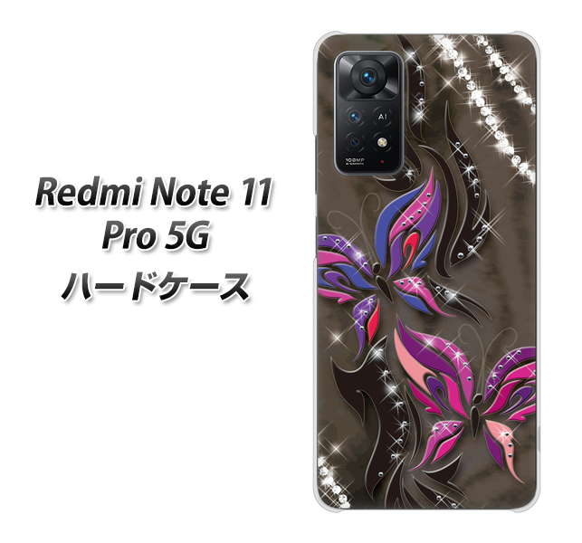 Redmi Note 11 Pro 5G 高画質仕上げ 背面印刷 ハードケース【1164 キラめくストーンと蝶】