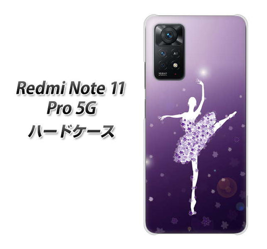 Redmi Note 11 Pro 5G 高画質仕上げ 背面印刷 ハードケース【1256 バレリーナ】