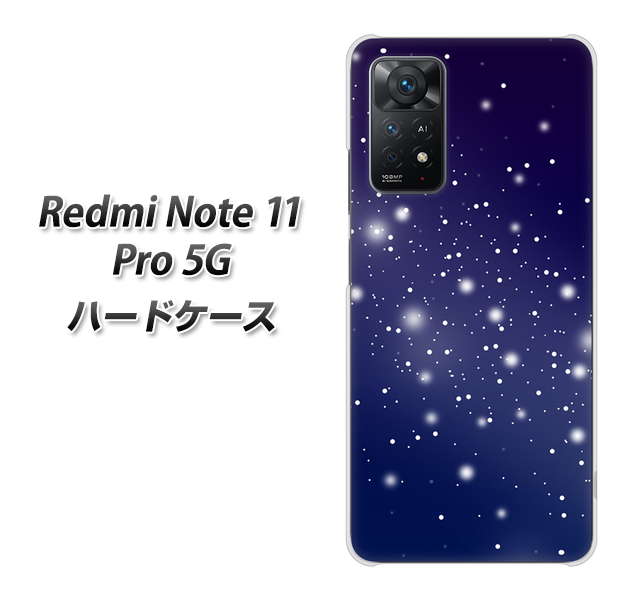 Redmi Note 11 Pro 5G 高画質仕上げ 背面印刷 ハードケース【1271 天空の川】