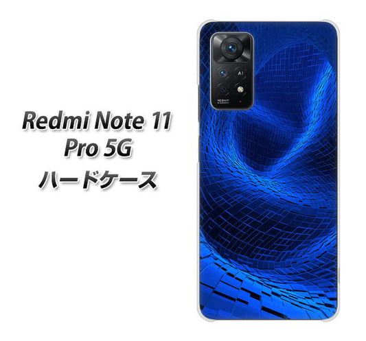 Redmi Note 11 Pro 5G 高画質仕上げ 背面印刷 ハードケース【1302 ワープブルー】
