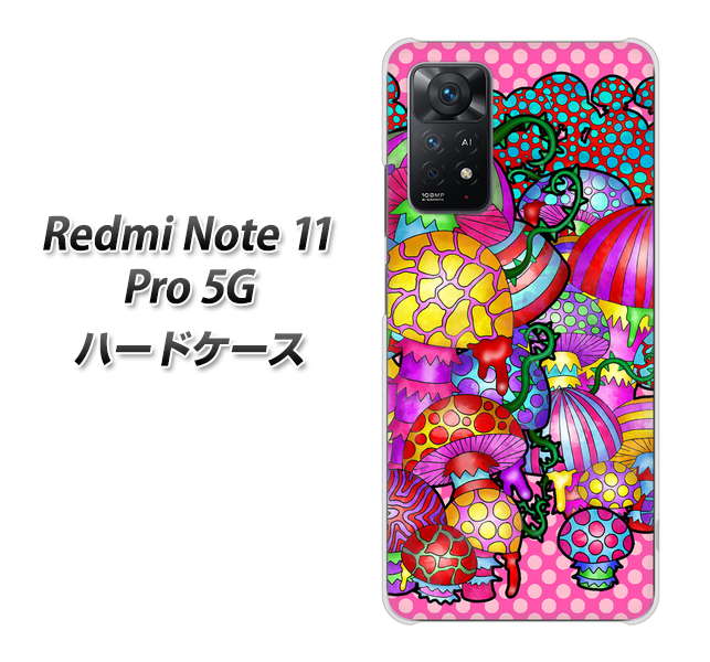 Redmi Note 11 Pro 5G 高画質仕上げ 背面印刷 ハードケース【AG806 きのこ(ピンク)】