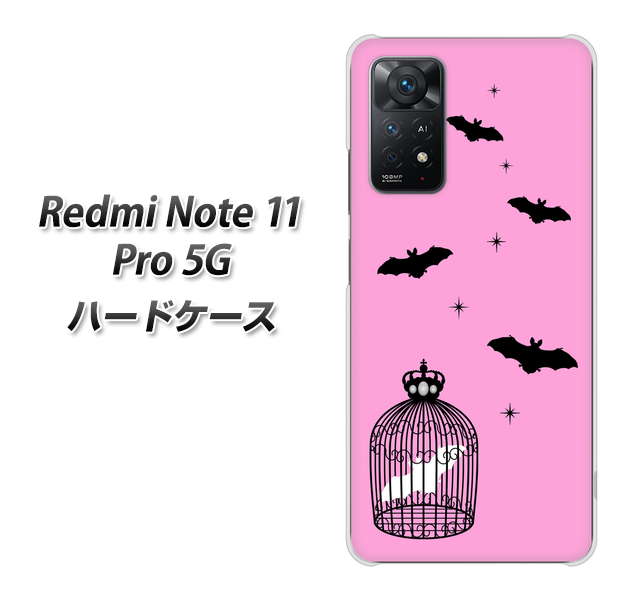 Redmi Note 11 Pro 5G 高画質仕上げ 背面印刷 ハードケース【AG808 こうもりの王冠鳥かご(ピンク×黒)】