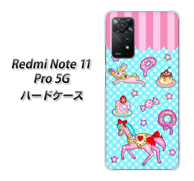 Redmi Note 11 Pro 5G 高画質仕上げ 背面印刷 ハードケース【AG828 メリーゴーランド(水色)】