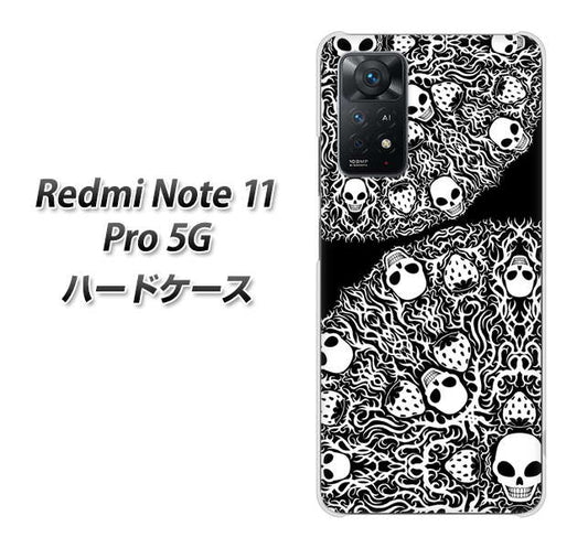 Redmi Note 11 Pro 5G 高画質仕上げ 背面印刷 ハードケース【AG834 苺骸骨曼荼羅(黒)】