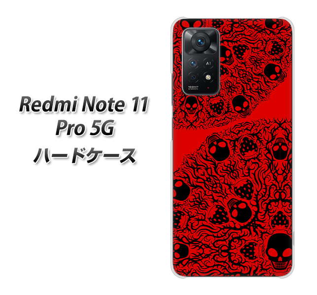 Redmi Note 11 Pro 5G 高画質仕上げ 背面印刷 ハードケース【AG835 苺骸骨曼荼羅(赤)】