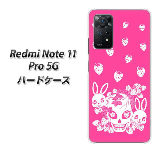 Redmi Note 11 Pro 5G 高画質仕上げ 背面印刷 ハードケース【AG836 苺兎(ピンク)】
