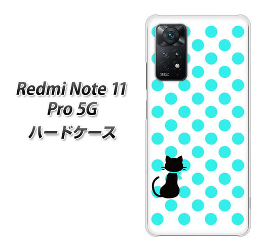 Redmi Note 11 Pro 5G 高画質仕上げ 背面印刷 ハードケース【EK809 ネコとシンプル ライトブルー】
