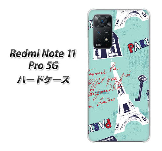 Redmi Note 11 Pro 5G 高画質仕上げ 背面印刷 ハードケース【EK812 ビューティフルパリブルー】