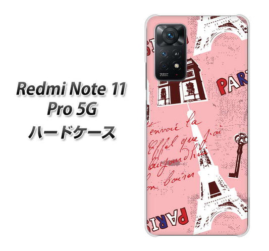 Redmi Note 11 Pro 5G 高画質仕上げ 背面印刷 ハードケース【EK813 ビューティフルパリレッド】