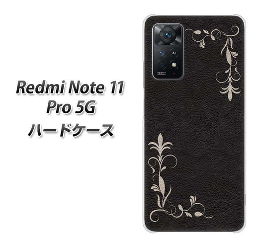 Redmi Note 11 Pro 5G 高画質仕上げ 背面印刷 ハードケース【EK825 レザー風グラスフレーム】