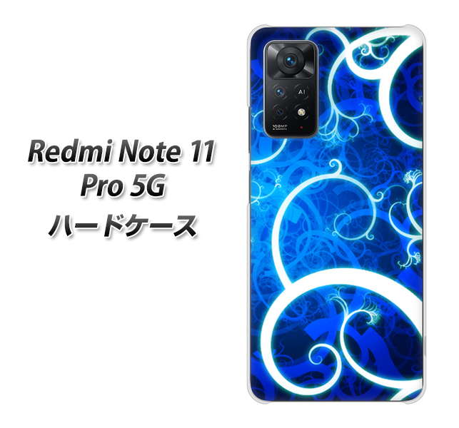 Redmi Note 11 Pro 5G 高画質仕上げ 背面印刷 ハードケース【EK850 神秘の草】