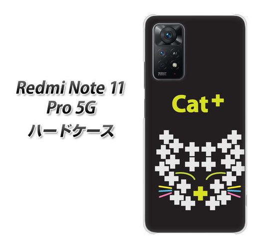 Redmi Note 11 Pro 5G 高画質仕上げ 背面印刷 ハードケース【IA807 Cat+】